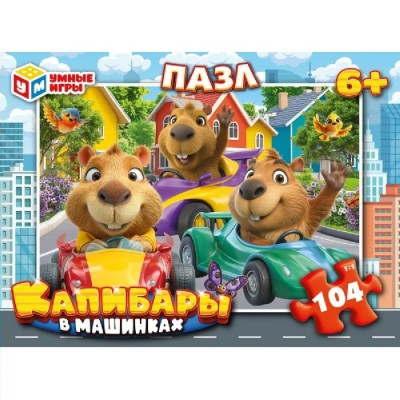 Умные игры Пазл 104  Капибары в машинках  Россия