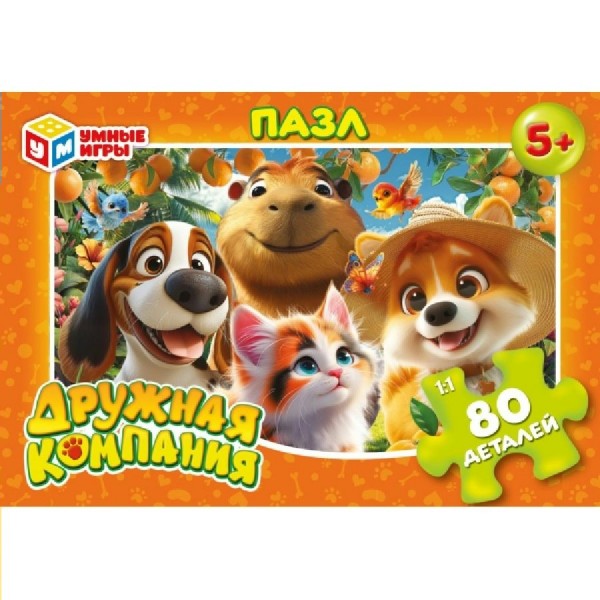 Умные игры Пазл 80  Дружная компания  Россия