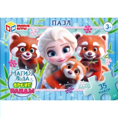Умные игры Пазл-Макси 35  Магия льда & Яркие панды  Россия