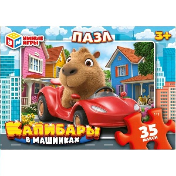 Умные игры Пазл-Макси 35  Капибары в машинках  Россия