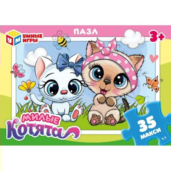 Умные игры Пазл-Макси 35  Милые котята  Россия