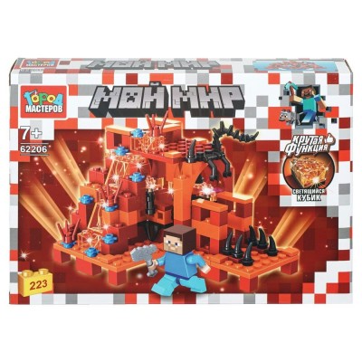 ГородМастеров Игрушка 223  Конструктор мой мир светящийся кубик, 223 дет 62206-ZH Китай