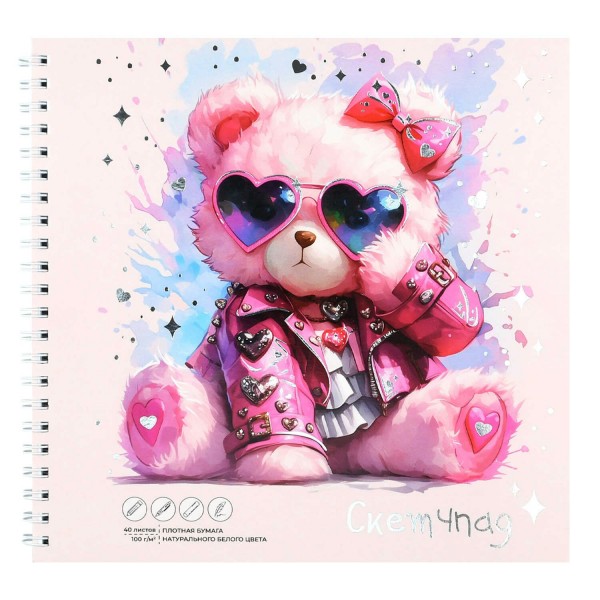 Скетчбук 40 листов А5 195х195 гребень Скетчпад Розовый мишка жесткая подложка, тиснение фольгой, 100г/м2 72621 Феникс 5/50
