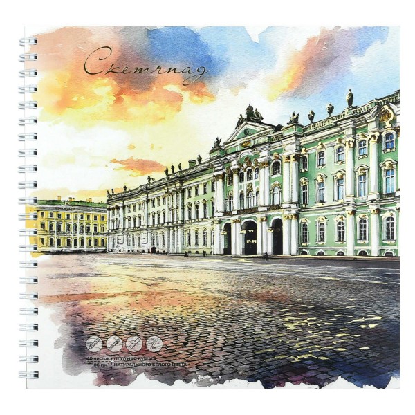 Скетчбук 40 листов А5 195х195 гребень Скетчпад Эрмитаж жесткая подложка, 100г/м2 72624 Феникс 5/50