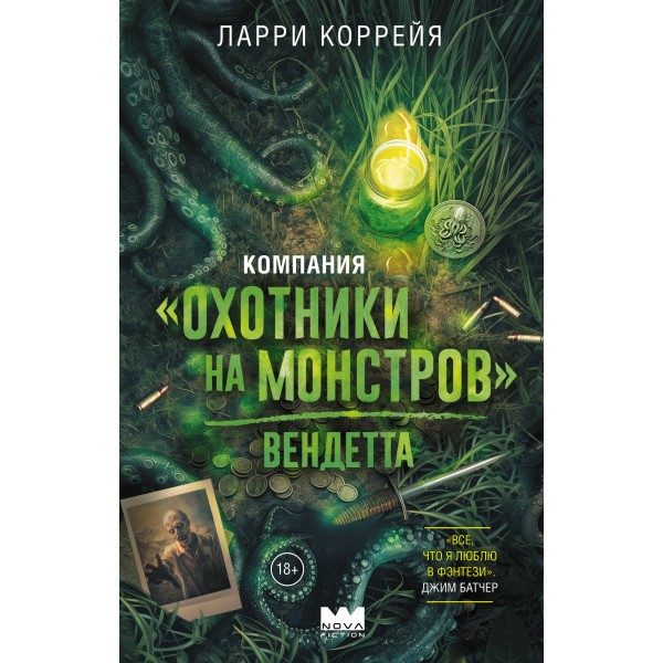 Компания 