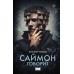Саймон говорит. В. Чижиков