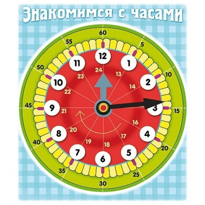 Хатбер Игра   Знакомство с часами Ио5_11458 Россия