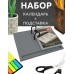 Набор  подставка для перекидного календаря + календарь 2026г