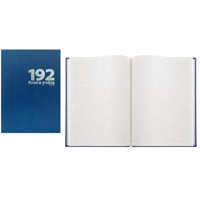 Книга учета А4 192 листа клетка, твердая обложка, бумвинил, синий 19532 Lamark  128/142014