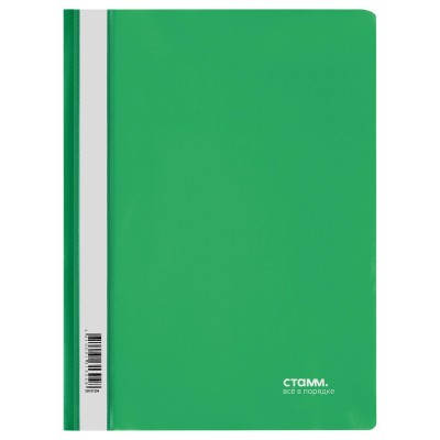 Скоросшиватель пластиковый А5 180мкм зеленый ММ-31304 Стамм  363222