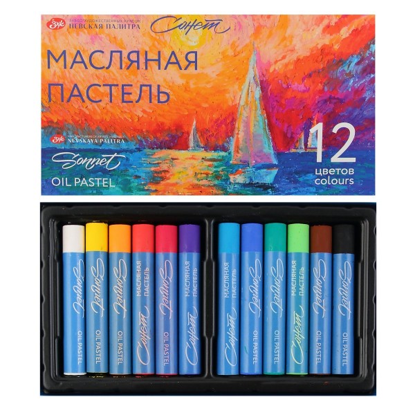 Пастель масляная 12 цветов Сонет  ЗХК