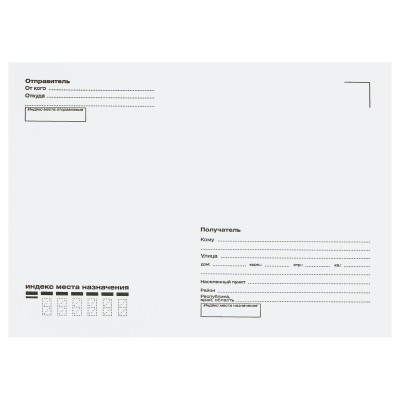 Конверт С5 162х229 отрывная полоса, внутренняя запечатка, с подсказом, без окна С5.1000.2з OfficeSpace  363592