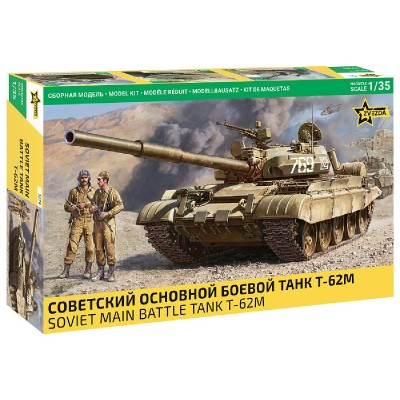 Сборная модель пластиковая Советский основной боевой танк Т-62 1:35 432 детали 3679 Звезда