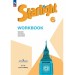 Английский язык. 6 класс. Рабочая тетрадь. Углубленный уровень. 2026. Баранова К.М. Просвещение