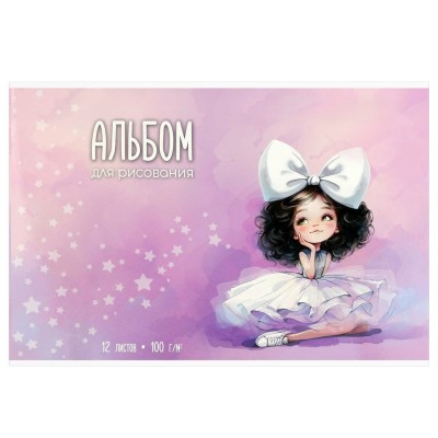 Альбом 12 листов для рисования А4 скрепка Балерина с бантом УФ-лак, 100г/м2 73106 Феникс 10/50