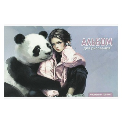 Альбом 40 листов для рисования А4 скрепка Девушка и панда УФ-лак, 100г/м2 73132 Феникс 5/20
