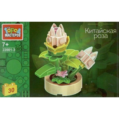 ГородМастеров Игрушка 30  Конструктор. Китайская роза 30 деталей 22001-3YF Китай