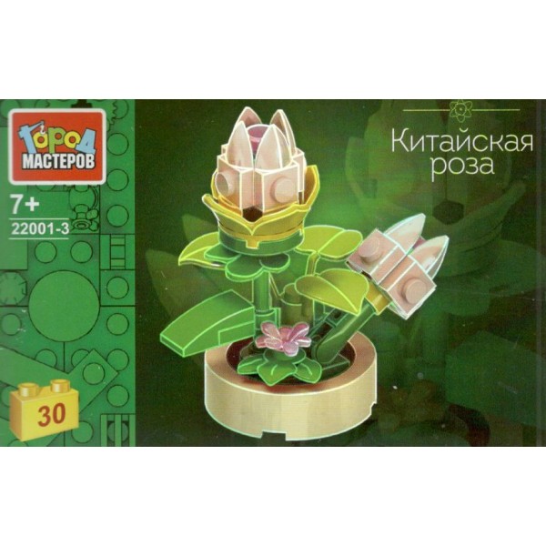 ГородМастеров Игрушка 30  Конструктор. Китайская роза 30 деталей 22001-3YF Китай