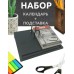 Набор  подставка для перекидного календаря черная + календарь 2026г  Стамм