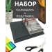 Набор  подставка для перекидного календаря черная + календарь 2026г  Стамм