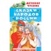 Сказки народов России. Сборник