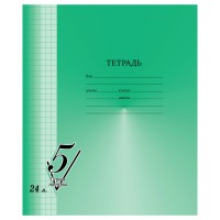 Тетрадь 24 листа А5 клетка, скоба Первая пятерка 60-65г/м2 Т5ск24 12305 BG 10/120 357468