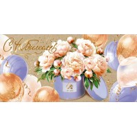 Мир открыток/Конверт для денег. С юбилеем!/2172043/