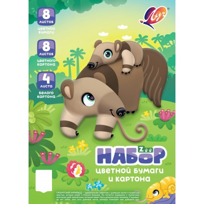 Картон цветной А4 + бумага цветная 20 листов ZOO Муравьед 35С2280-08 Луч Картон цветной А4 + бумага цветная 20 листов ZOO Муравьед 35С2280-08 Луч