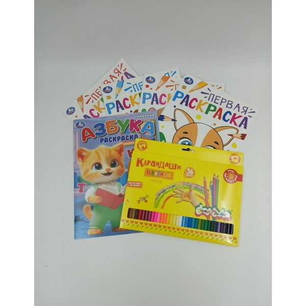 Карандаши цветные 36шт + 5 раскрасок  Каляка-Маляка