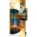 Мир поздравлений/Конверт для денег. С днем рождения!/70001418/