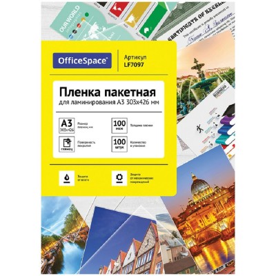 Пленка для ламинирования А3 100мкм 100шт глянцевая LF7097 Office Kit 222561 Пленка для ламинирования А3 100мкм 100шт глянцевая LF7097 Office Kit 222561