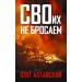 СВОих не бросаем. О. Алтайский