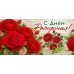 Открытая планета/Конверт для денег С Днем рождения!/9.0002291/