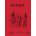 Рамаяна. У.Р. Чодхури
