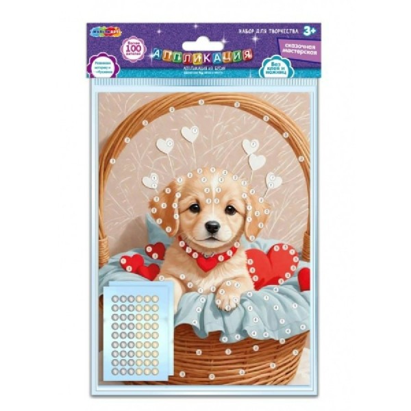 Аппликация из бусин 18х25 Щенок в корзинке APPLBEADS-128165 МультиАрт