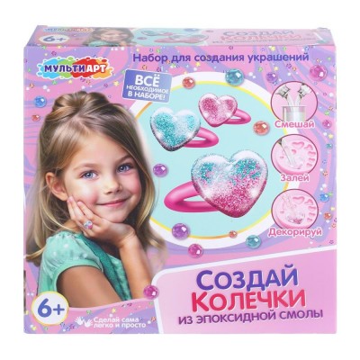 Другие виды творчества Набор для создания украшений из эпоксидной смолы 25х25х6см Колечки EPOX-131007RING МультиАрт Другие виды творчества Набор для создания украшений из эпоксидной смолы 25х25х6см Колечки EPOX-131007RING МультиАрт