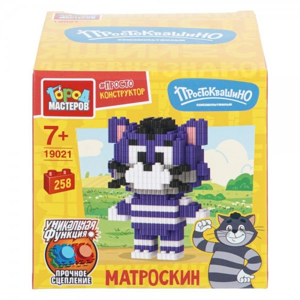 ГородМастеров Игрушка   Конструктор 3D. Матроскин, 258 деталей 19021-LD Китай