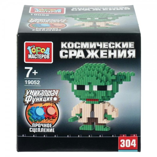 ГородМастеров Игрушка 304  Конструктор 3D. Мастер йода космические сражения, 304 деталей 19052-LD Китай