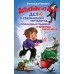 Детективы из 4 