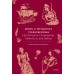 Мифы о женщинах Средневековья. Регентши и трубадуры, пираты и еретички. А. Паламарчук