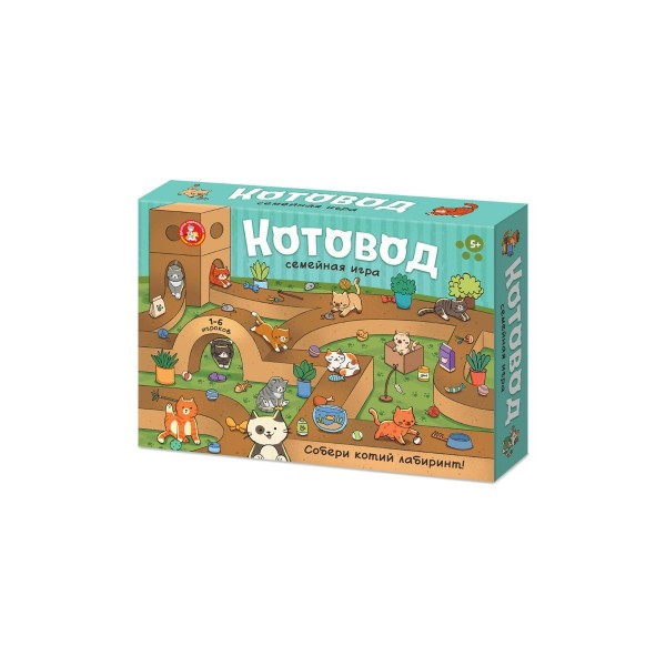 ДесятоеКорол Игра 60  Котовод 06095 Россия