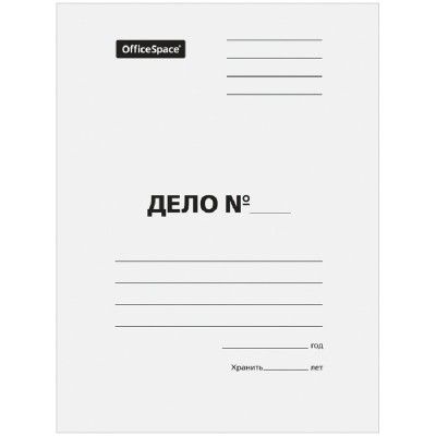 Папка картон А4 310х220, 400г/м2 Дело белая, до 200 листов 257319 OfficeSpace 257319 Папка картон А4 310х220, 400г/м2 Дело белая, до 200 листов 257319 OfficeSpace 257319