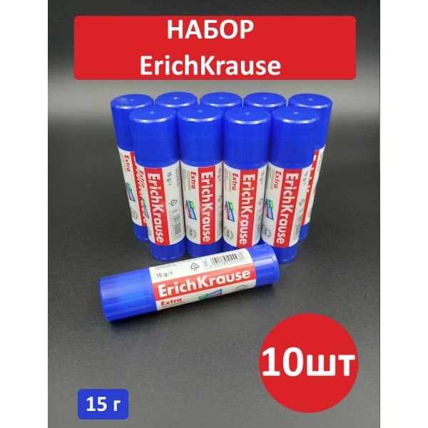 Клей карандаш 15гр Extra 10 штук 4443 ErichKrause