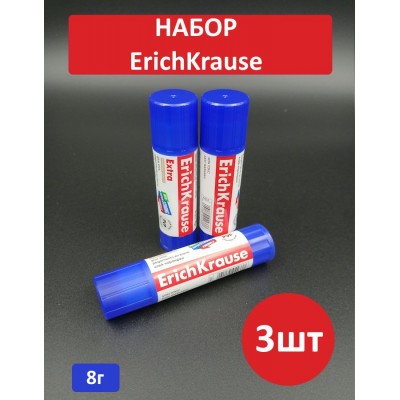 Клей карандаш 8гр Extra 3 штуки 4433 ErichKrause