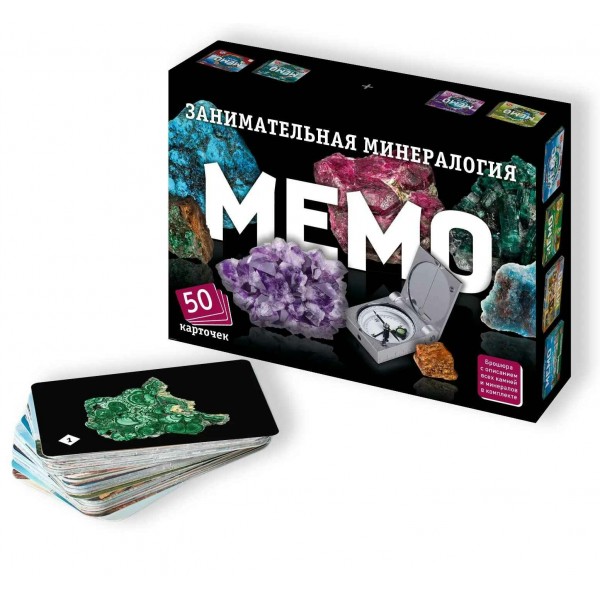 Нескучные игры Игра 51  Мемо. Занимательная минералогия 8955 Россия