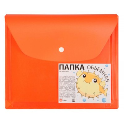 Папка конверт на кнопке А5 228х188мм оранжевая, расширение 2,5см 2915-111/129 ДПС