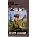 Прут - река быстрая. Беспалова Т.О.