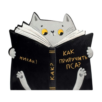 Блокнот 32 листа А6 130х120 Кот с книгой фигурная вырубка, 65г/м2 72657 Феникс 10/40/300