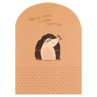 Блокнот 32 листа А6+ 120х170 линия Мудрый ежик фигурная вырубка, 65г/м2 74046 Феникс Блокнот 32 листа А6+ 120х170 линия Мудрый ежик фигурная вырубка, 65г/м2 74046 Феникс
