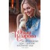 По эту сторону. Дом с секретом и истинные лица. Книга первая. Назарова О.С.